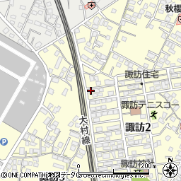 長崎県大村市諏訪2丁目122-1周辺の地図