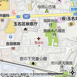 熊本県玉名市繁根木202周辺の地図