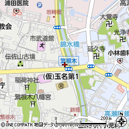 熊本県玉名市繁根木117周辺の地図