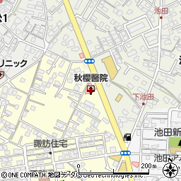 秋櫻醫院周辺の地図