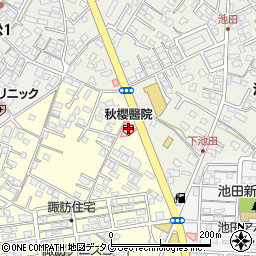 秋桜医院周辺の地図