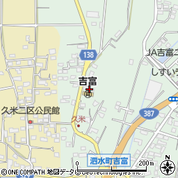 熊本県菊池市泗水町吉富2657周辺の地図