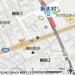 長崎県大村市植松周辺の地図