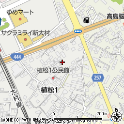 長崎県大村市植松1丁目周辺の地図