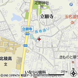 熊本県玉名市立願寺82周辺の地図