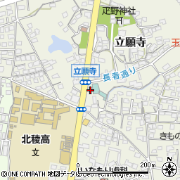 熊本県玉名市立願寺319-1周辺の地図
