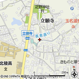 熊本県玉名市立願寺434周辺の地図