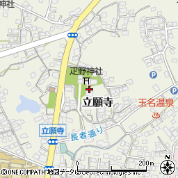 熊本県玉名市立願寺460周辺の地図