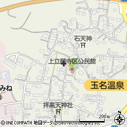 熊本県玉名市立願寺1243周辺の地図