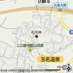 熊本県玉名市立願寺1345周辺の地図