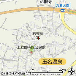 熊本県玉名市立願寺1345周辺の地図