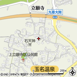 熊本県玉名市立願寺1224周辺の地図