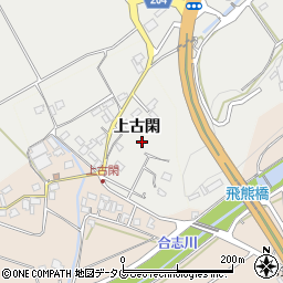 熊本県菊池市上古閑926周辺の地図