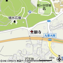 エホバの証人の熊本県玉名会衆周辺の地図