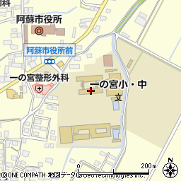 阿蘇市立一の宮中学校周辺の地図
