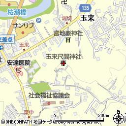 玉来尺間神社周辺の地図