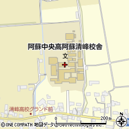 熊本県立阿蘇中央高等学校阿蘇清峰校舎周辺の地図