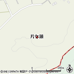 大分県竹田市片ケ瀬周辺の地図