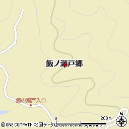 長崎県南松浦郡新上五島町飯ノ瀬戸郷周辺の地図
