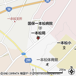 一本松郵便局周辺の地図