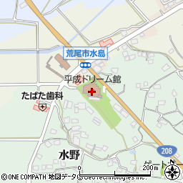 平成ドリーム館周辺の地図
