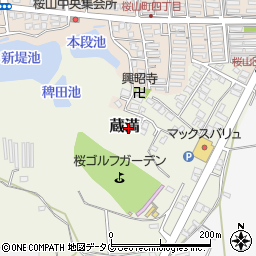 熊本県荒尾市蔵満2093-44周辺の地図