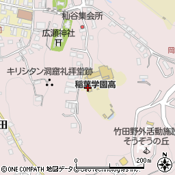 稲葉学園高等学校周辺の地図