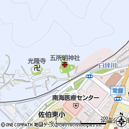 五所明神社周辺の地図