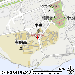 有明高校前周辺の地図