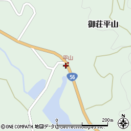 コスモ平山ＳＳ周辺の地図