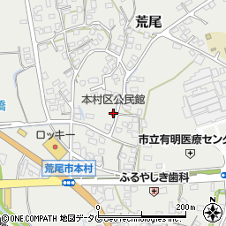 本村区公民館周辺の地図
