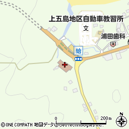 新上五島町消防本部周辺の地図
