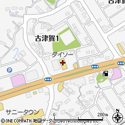 ダイソー中村古津賀店周辺の地図