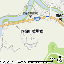 長崎県西海市西彼町喰場郷周辺の地図