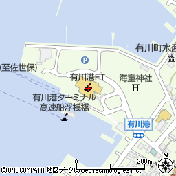有川港ＦＴ（九州商船）周辺の地図
