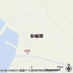 長崎県新上五島町（南松浦郡）船崎郷周辺の地図