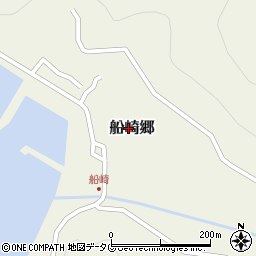 長崎県南松浦郡新上五島町船崎郷598周辺の地図