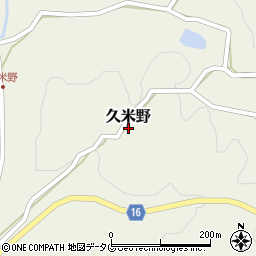 熊本県玉名郡和水町久米野587周辺の地図