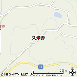 熊本県玉名郡和水町久米野周辺の地図