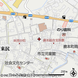 熊本県山鹿市鹿本町来民1596周辺の地図