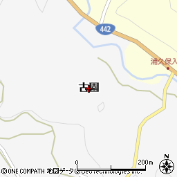 大分県竹田市古園周辺の地図