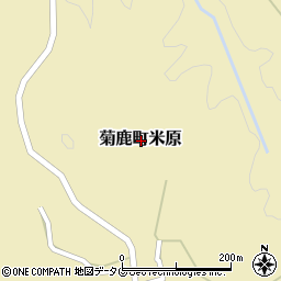 熊本県山鹿市菊鹿町米原周辺の地図