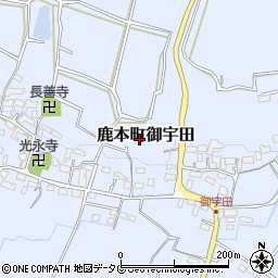 熊本県山鹿市鹿本町御宇田2085周辺の地図