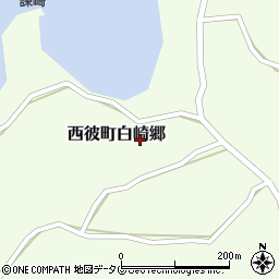 長崎県西海市西彼町白崎郷周辺の地図