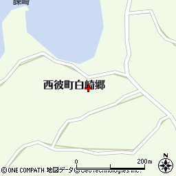 長崎県西海市西彼町白崎郷周辺の地図