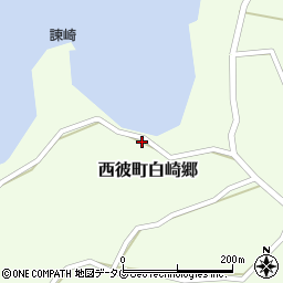 長崎県西海市西彼町白崎郷1489周辺の地図