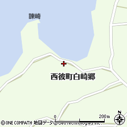 長崎県西海市西彼町白崎郷1490周辺の地図