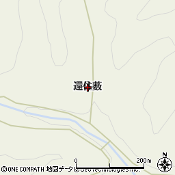 高知県宿毛市橋上町還住薮周辺の地図