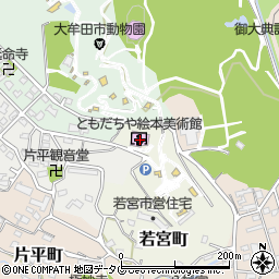 大牟田市ともだちや絵本美術館周辺の地図