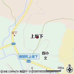 〒861-0822 熊本県玉名郡南関町上坂下の地図